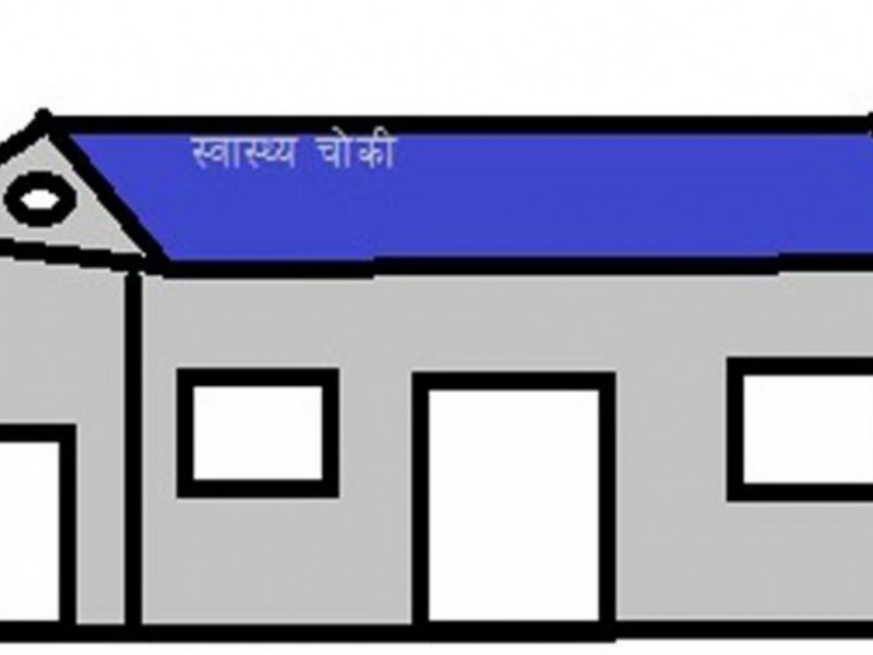 विश्वास गुमाउँदै स्वास्थ्य सेवा कार्यालय